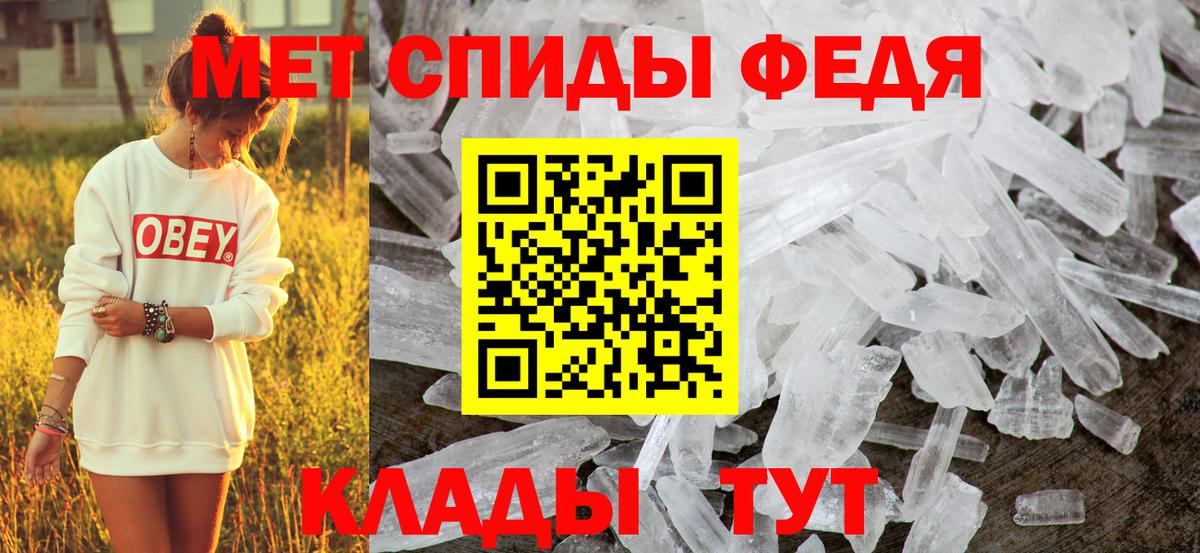 АМФЕТАМИН 98%  Амфетамин  Мурманск  Вход с VPN 