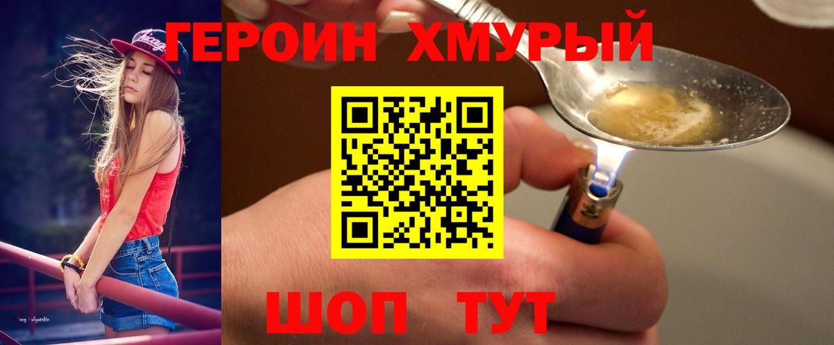 ЭКСТАЗИ  Мурманск  MDMA  Меф МЯУ МЯУ   Цена  COCAIN  Вход с VPN  Канабис  ГАШ  Мефедрон 