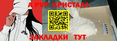 марки lsd Волжск