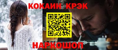 гашиш Волгодонск