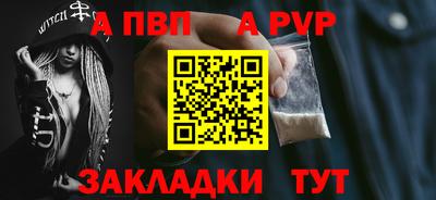 гашиш Волгодонск