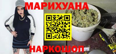 гашиш Волгодонск