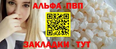 гидропоника Волжский
