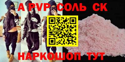 гашиш Волгодонск