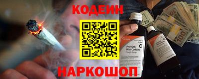 гашиш Волгодонск