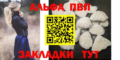 гашиш Волгодонск
