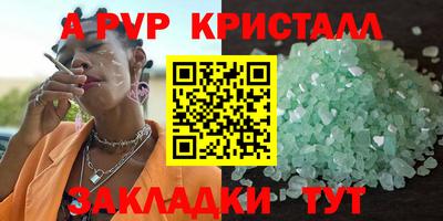 гидропоника Волжский