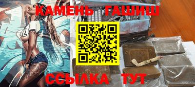 гидропоника Волжский