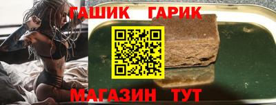 марки lsd Волжск