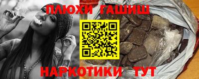 гидропоника Волжский
