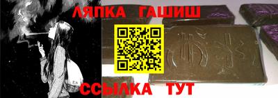 гашиш Волгодонск