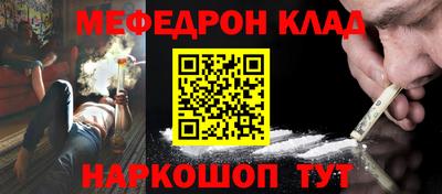 гашиш Волгодонск