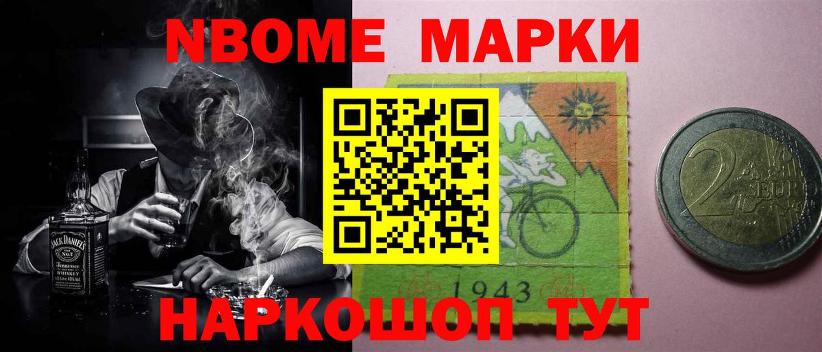 Мурманск  ЛСД экстази  Вход с VPN  LSD-25 экстази ecstasy 