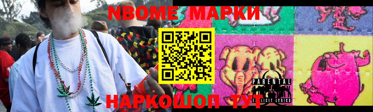 Лсд 25 экстази ecstasy Мурманск
