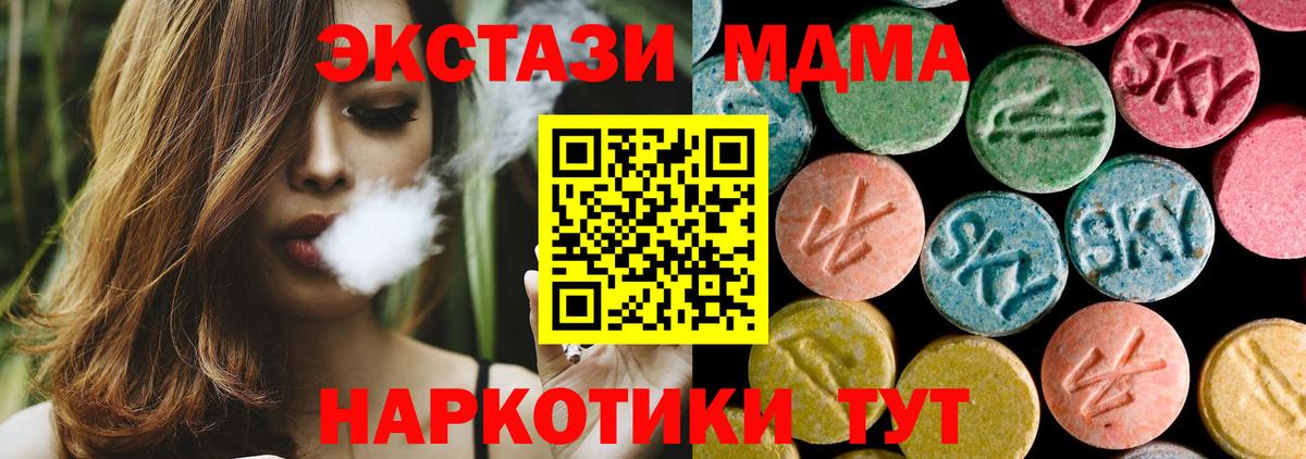 МДМА VHQ Мурманск