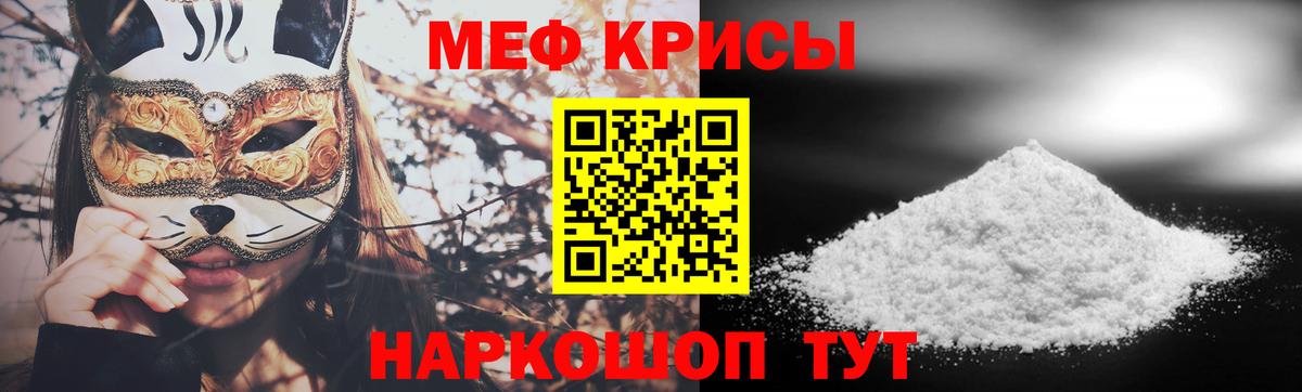 Меф  купить  сайты  Мефедрон VHQ  Мурманск  МЕФ мука  Вход с VPN 