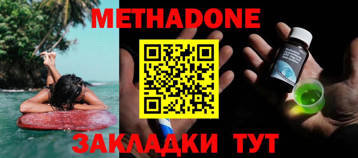 АМФЕТАМИН Мурманск