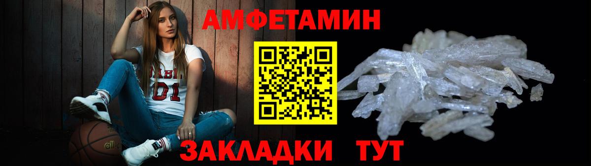 Первитин Декстрометамфетамин 99.9% Мурманск