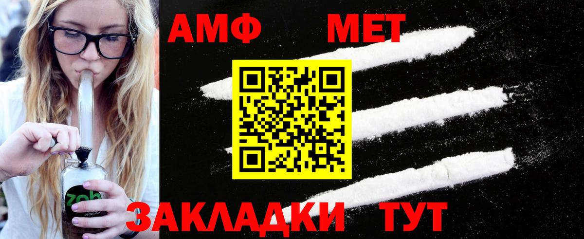 Мурманск  Первитин витя  Вход с VPN 