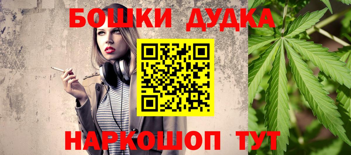 Конопля OG Kush Мурманск