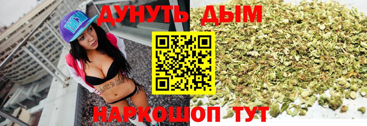 Бошки Шишки MAZAR  Вход с VPN  Бошки марихуана тримм  Бошки Шишки сатива  Мурманск  Бошки Шишки THC 21% 
